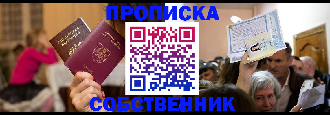 регистрация в Уфе