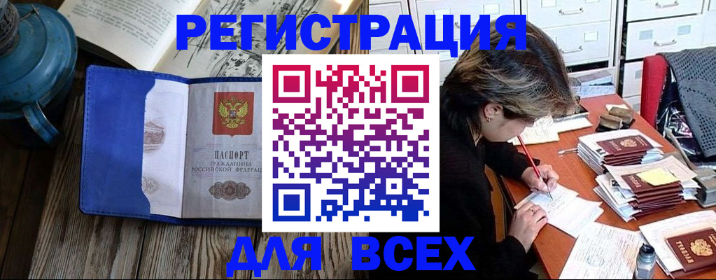 регистрация для дет. сада в Уфе